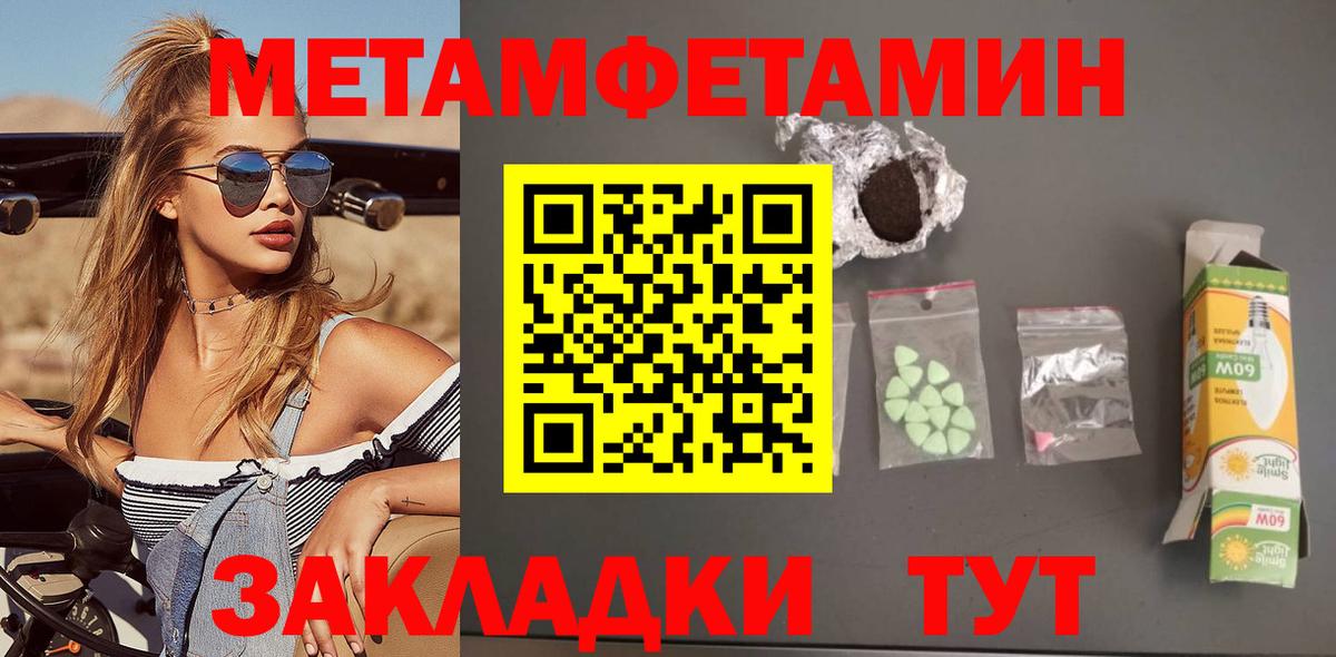 Амфетамин Розовый  АМФЕТАМИН  Зеленогорск  Вход с VPN 