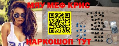 мдпв Кумертау