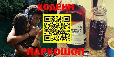 МДМА Кунгур