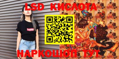молекула духа Ливны