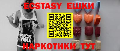 винт Лесосибирск