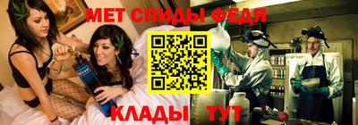 МДМА Кунгур