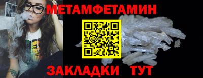 МДМА Кунгур
