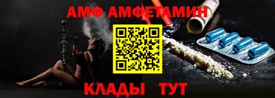 МДМА Кунгур