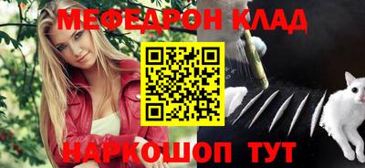 МДМА Кунгур