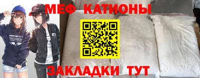 МДМА Кунгур