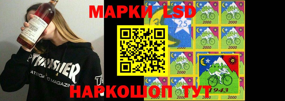 Лсд 25 экстази ecstasy Зеленогорск