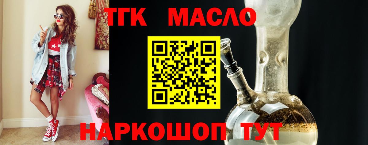 ТГК Wax Зеленогорск