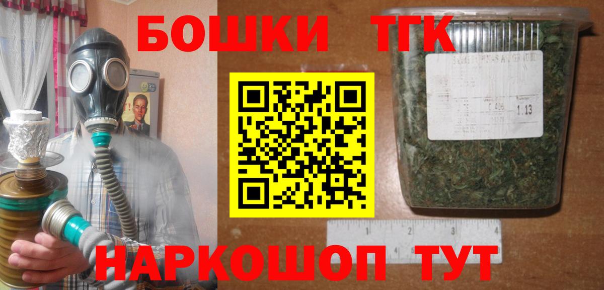 МАРИХУАНА план  МАРИХУАНА Ganja  Вход с VPN  Марихуана Ganja  Зеленогорск  Конопля VHQ 